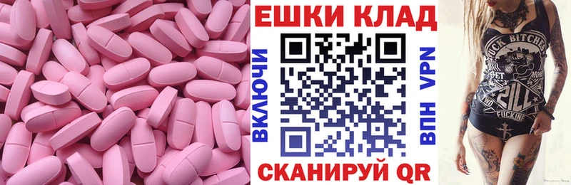 ЭКСТАЗИ TESLA Навашино