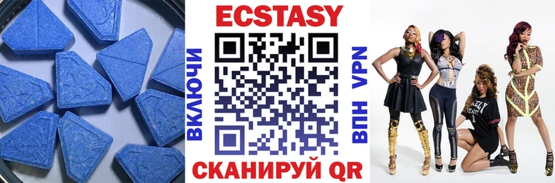 где можно купить наркотик  Навашино  Экстази TESLA 