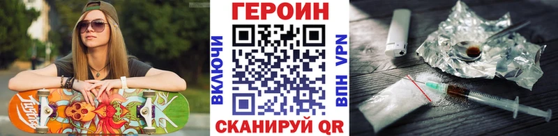 купить наркотики сайты  Навашино  Героин белый 