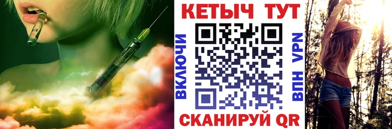 kraken рабочий сайт  купить наркоту  нарко площадка наркотические препараты  КЕТАМИН VHQ  Навашино 