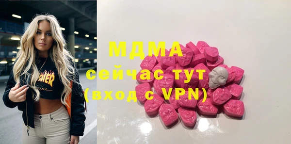 метамфетамин Алексин