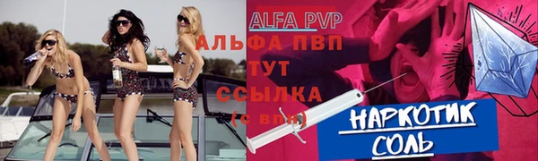 метамфетамин Алексин