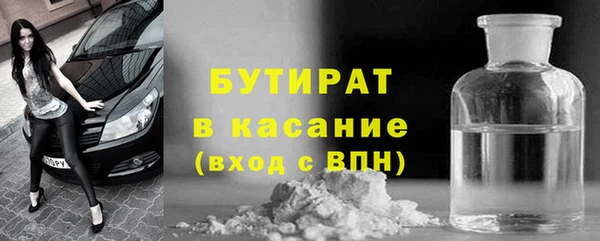 стаф Алексеевка
