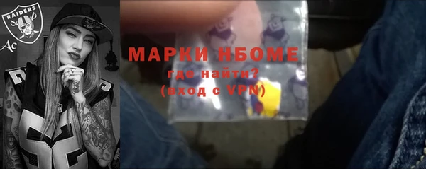 метамфетамин Алексин