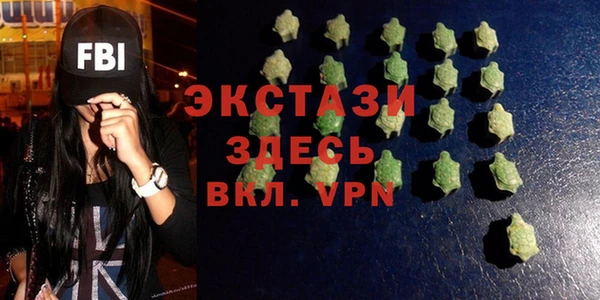 метамфетамин Алексин
