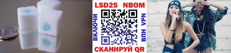 Лсд 25 экстази ecstasy ОМГ ОМГ как зайти Навашино что такое наркотик