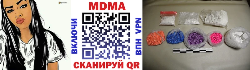 цена   Навашино  МДМА молли 