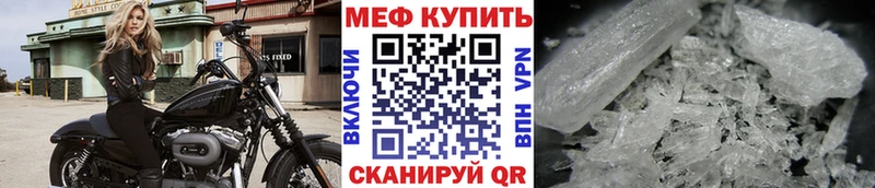 МЕФ мука  магазин    Навашино 