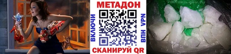 цена   мориарти Telegram  Метадон VHQ  Навашино 