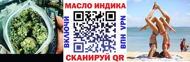 ТГК вейп  Навашино 