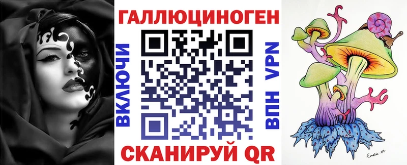 Псилоцибиновые грибы MAGIC MUSHROOMS  Навашино 